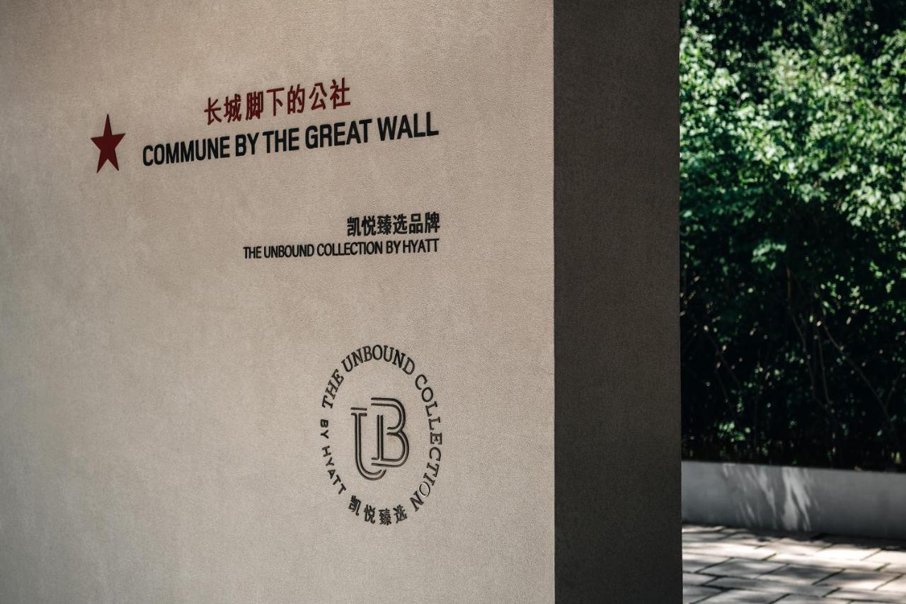 Hotel Commune By The Great Wall Beijing